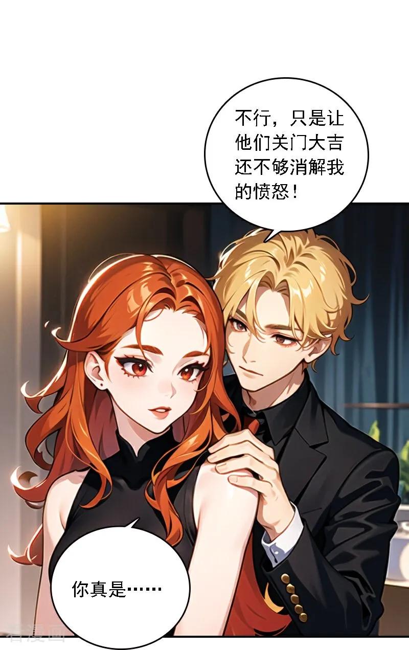 第566话1