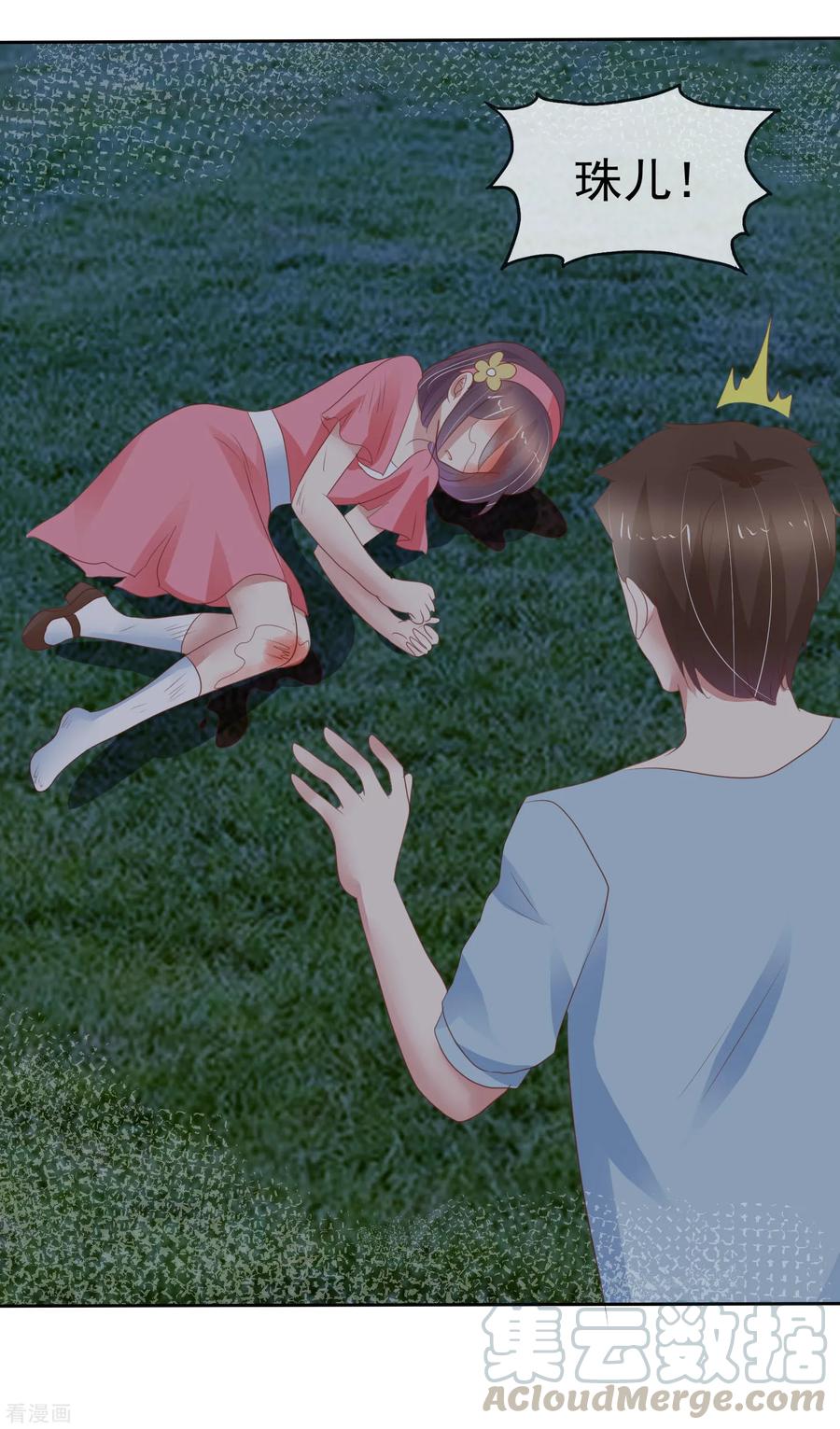 第287话3