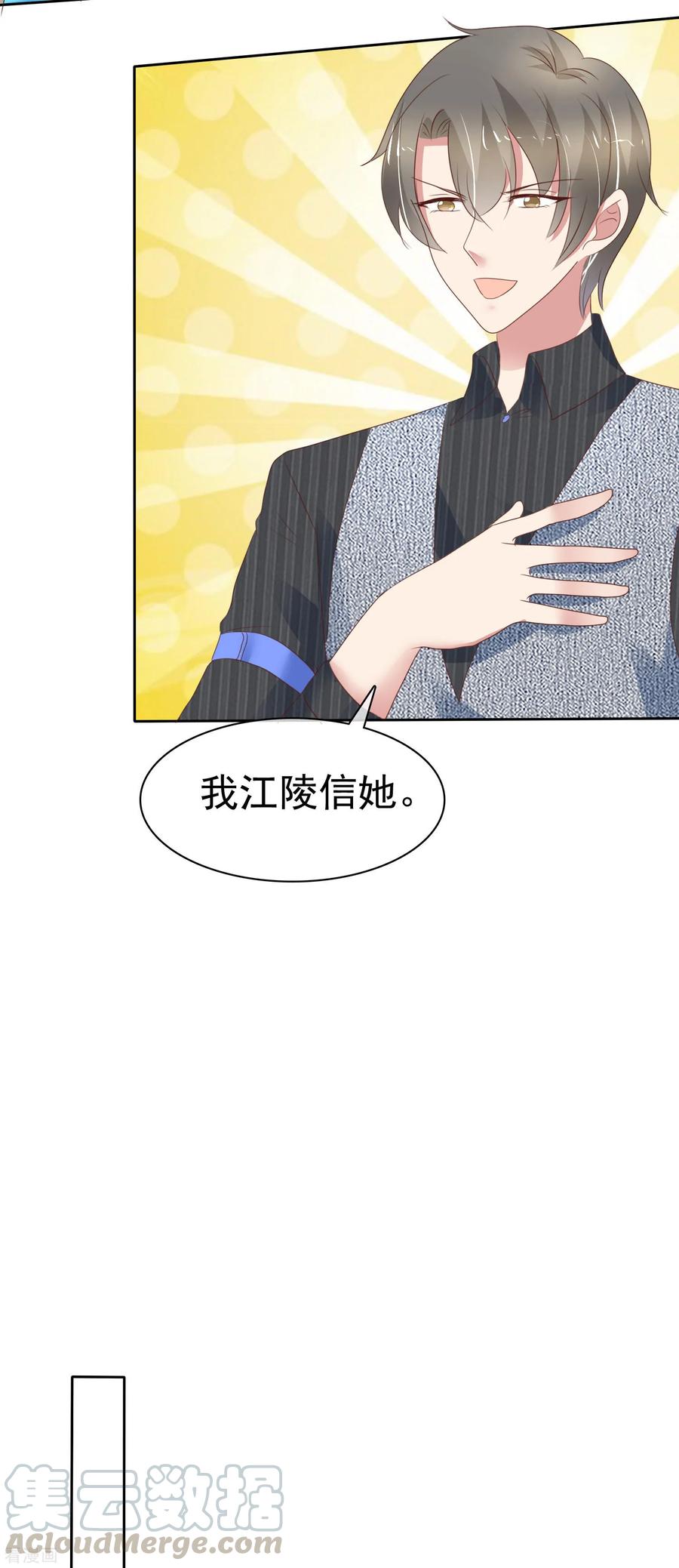 第287话1