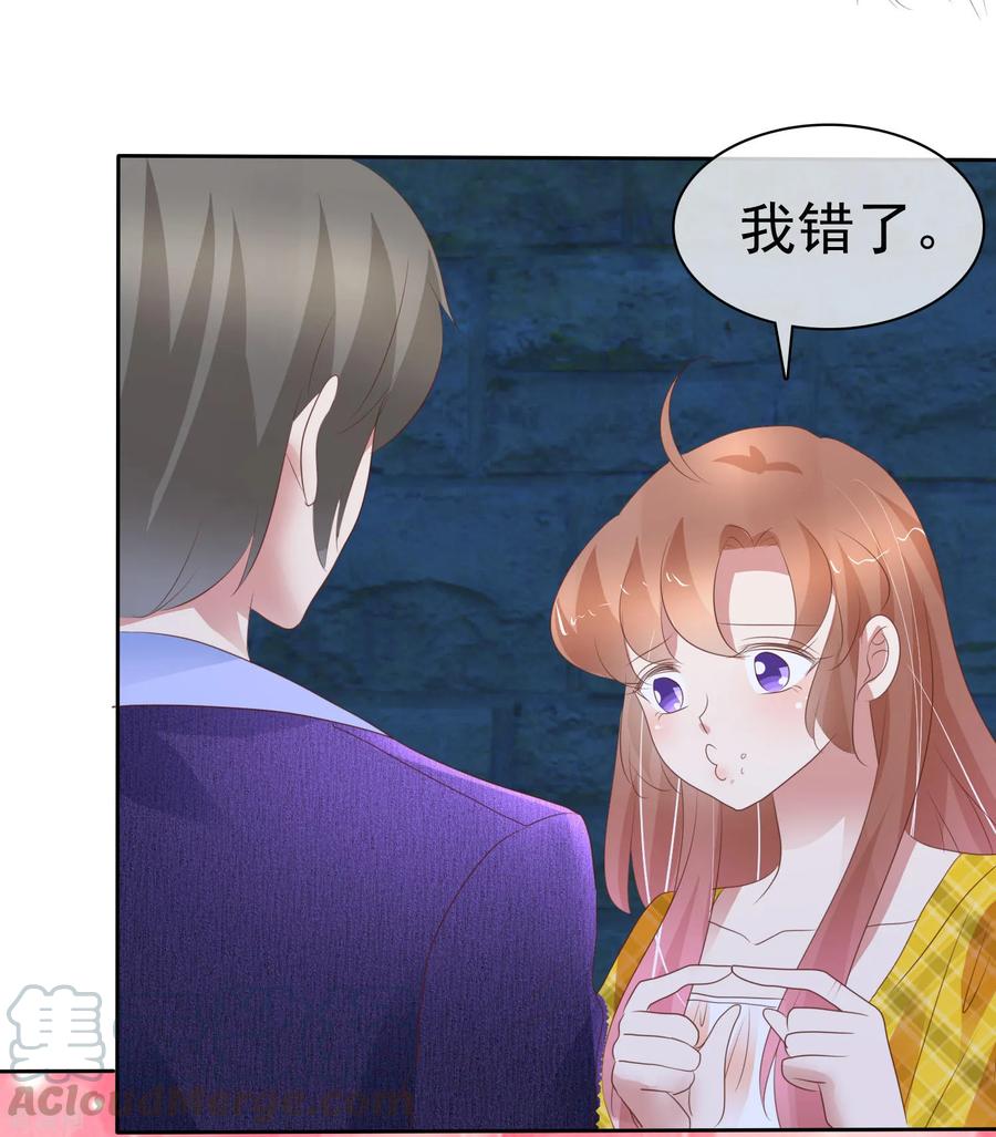 第288话4