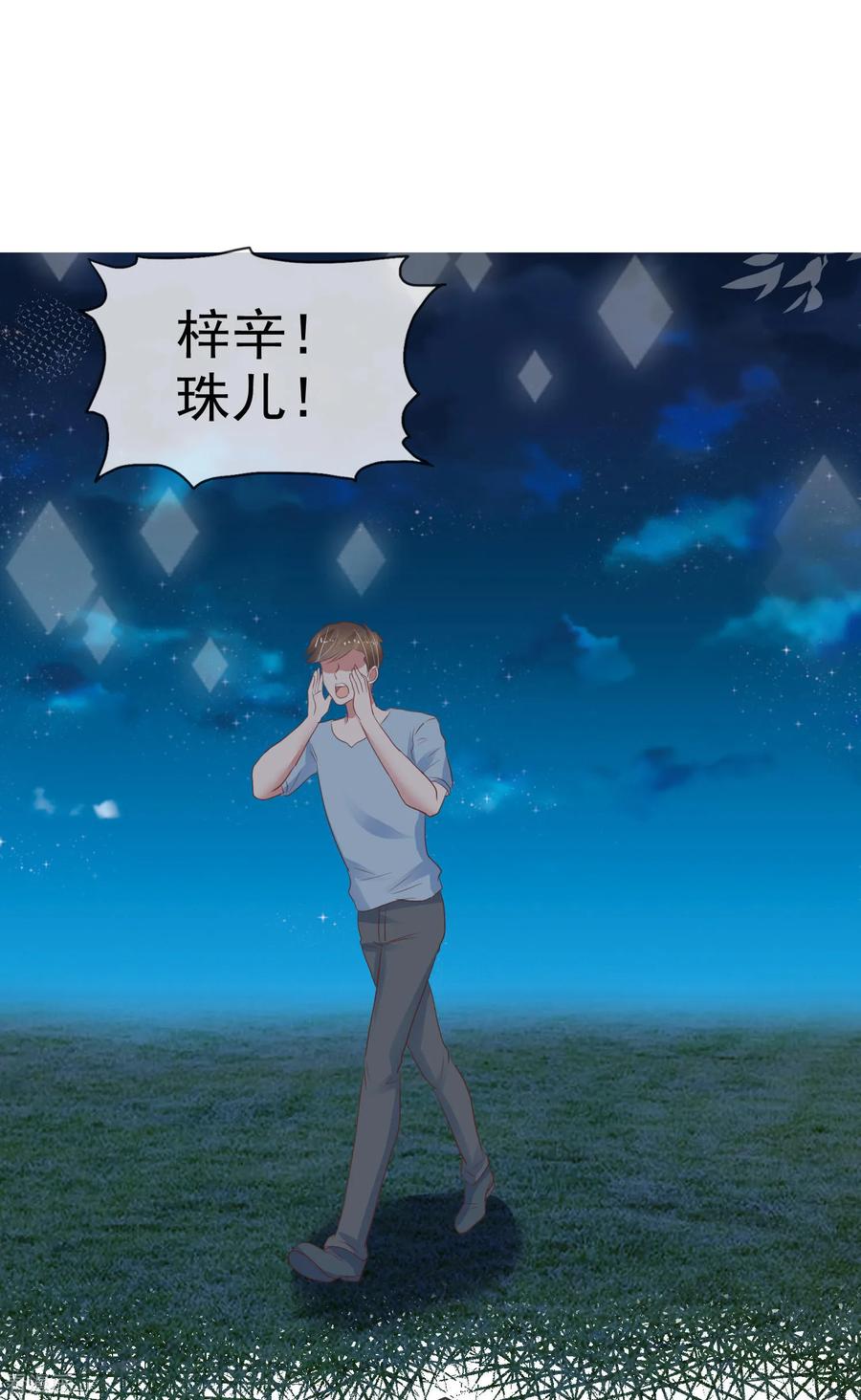 第287话1