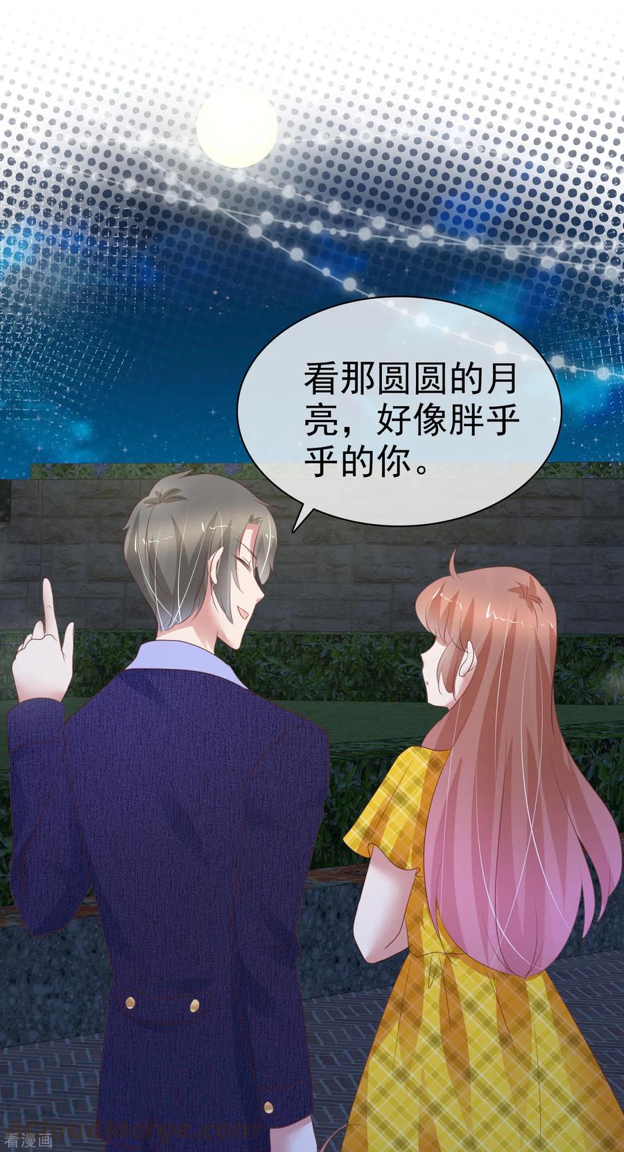 第287话4