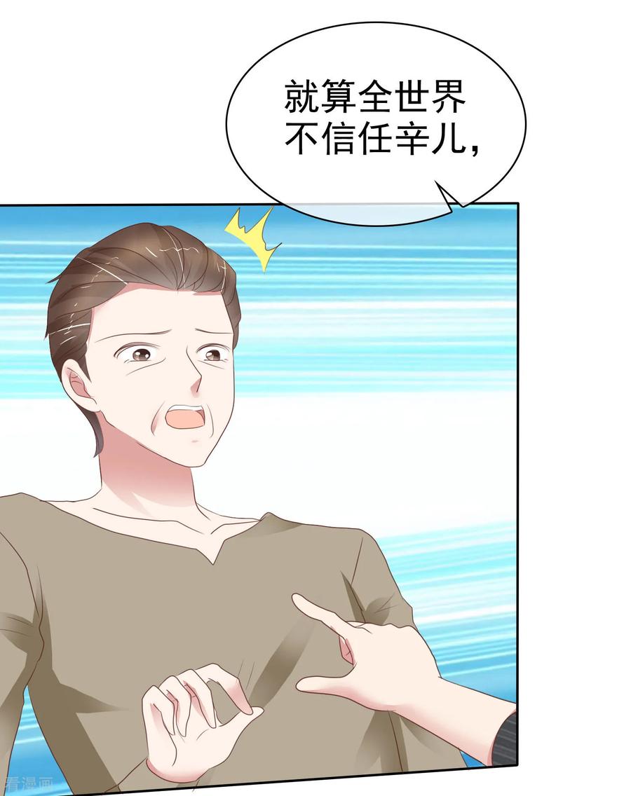 第287话0