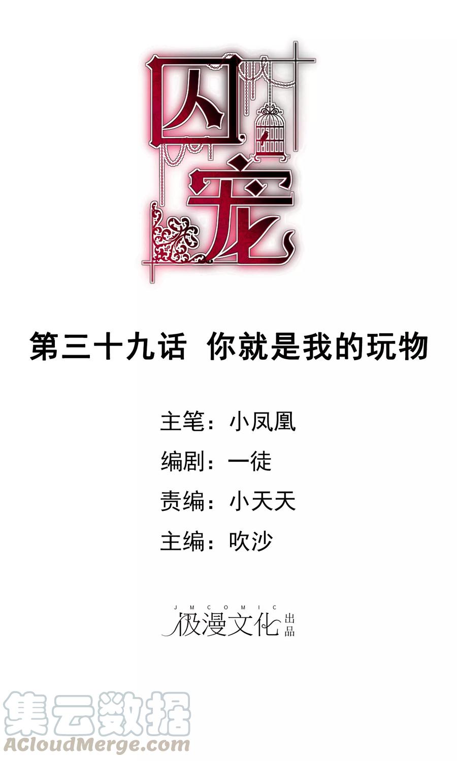 第39话0