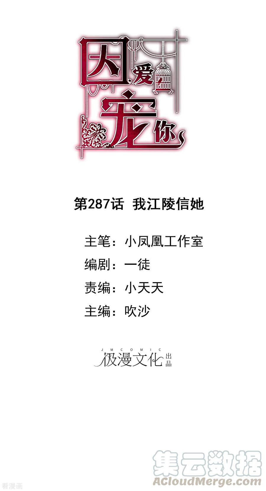 第287话0