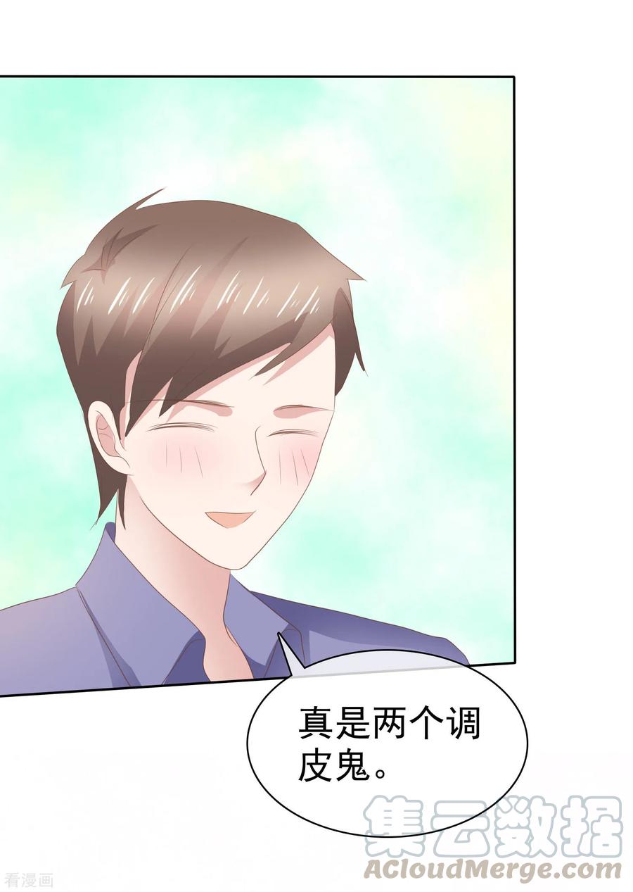 第286话1