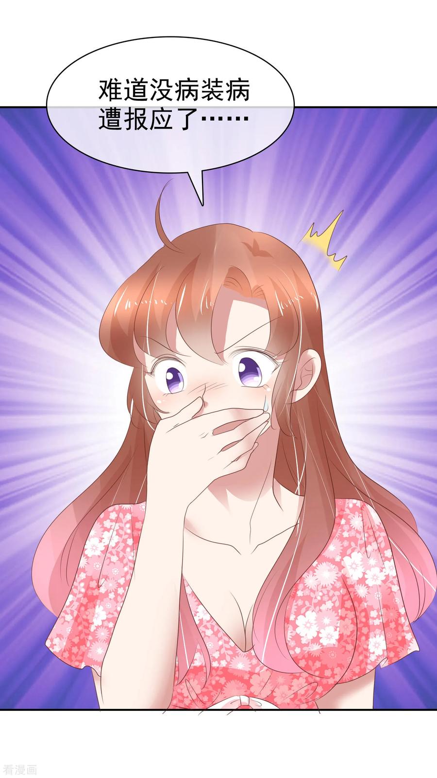 第276话3