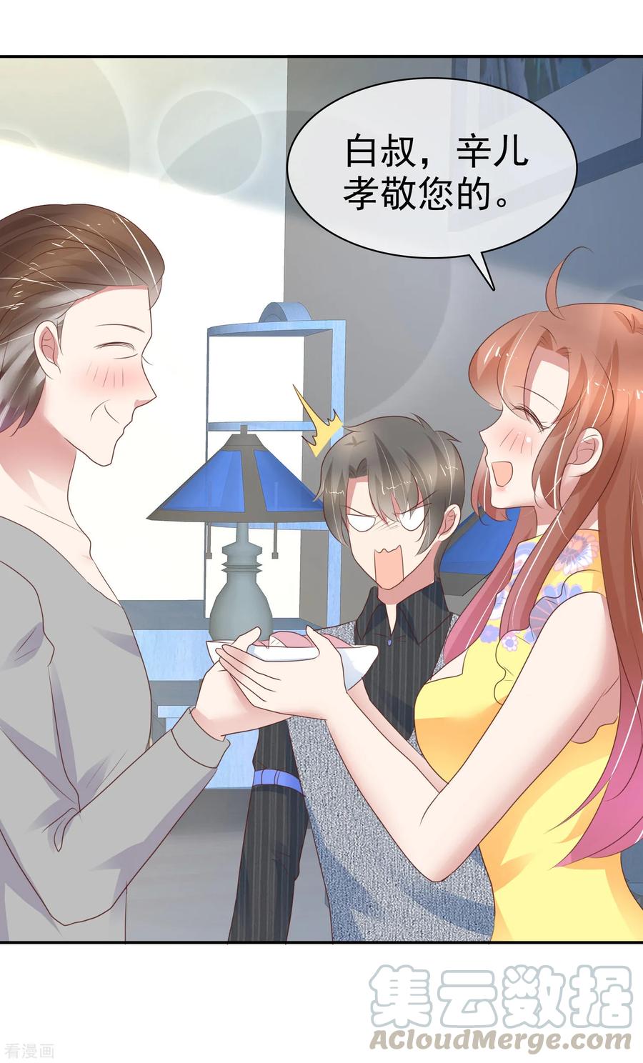 第282话4