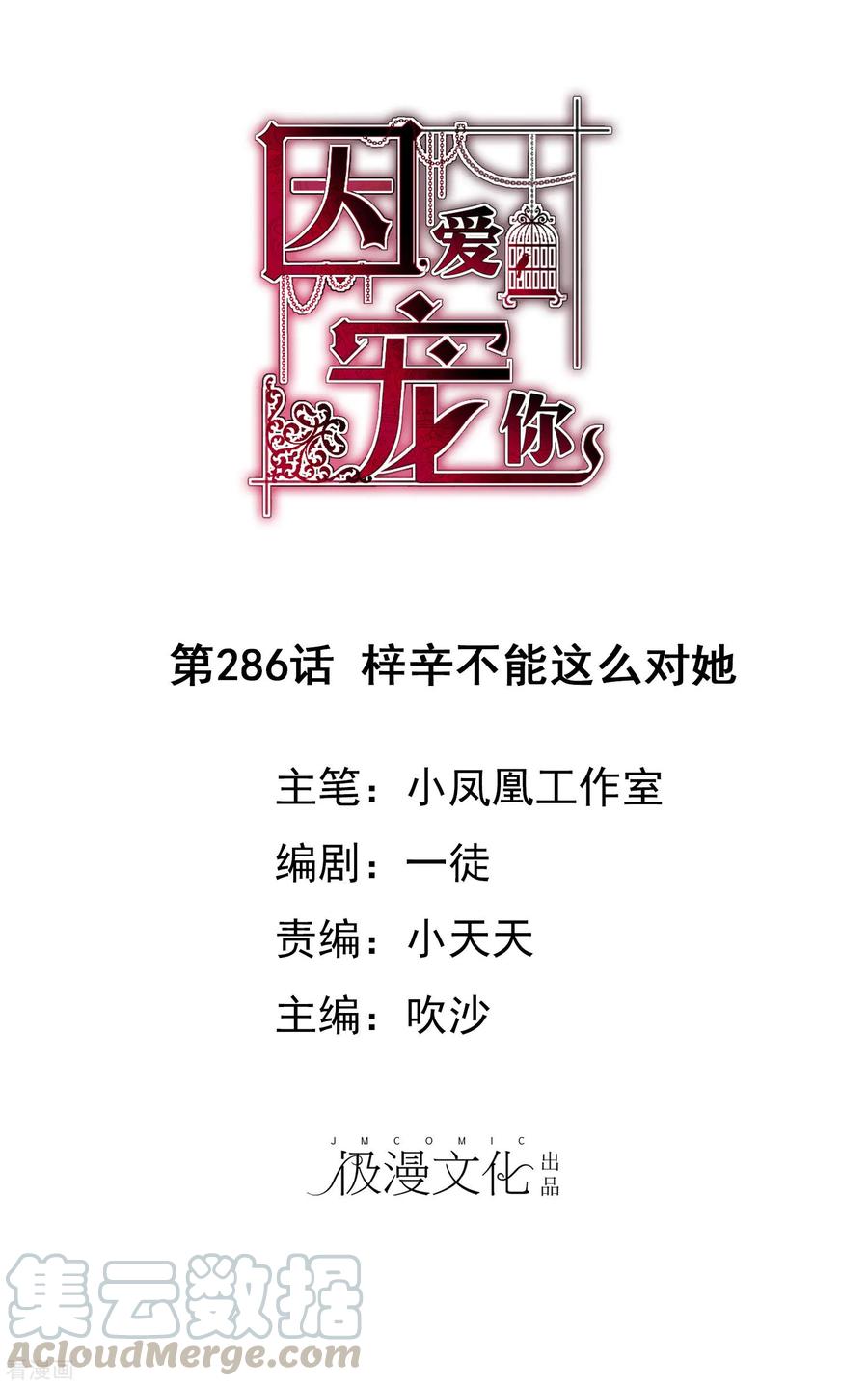 第286话0
