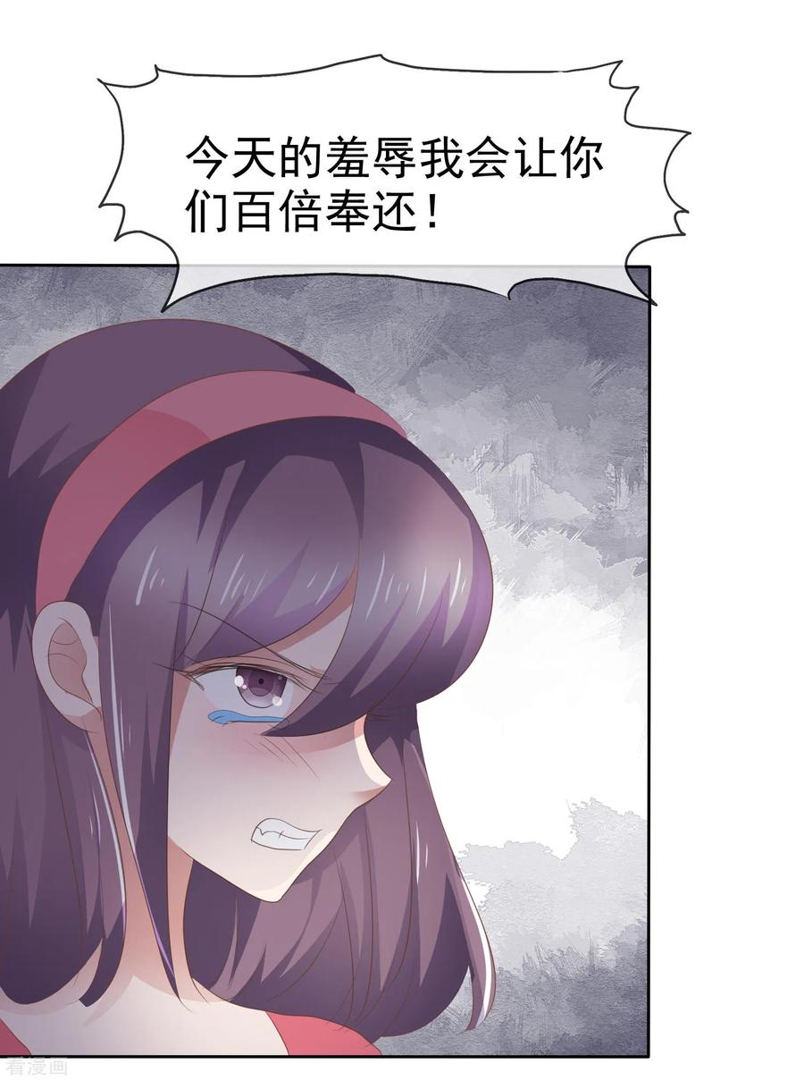 第285话1