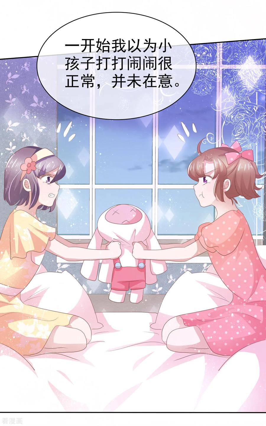 第286话2
