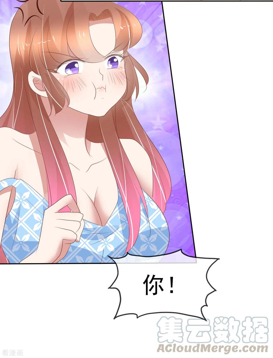 第289话4