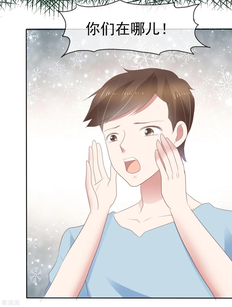 第287话2