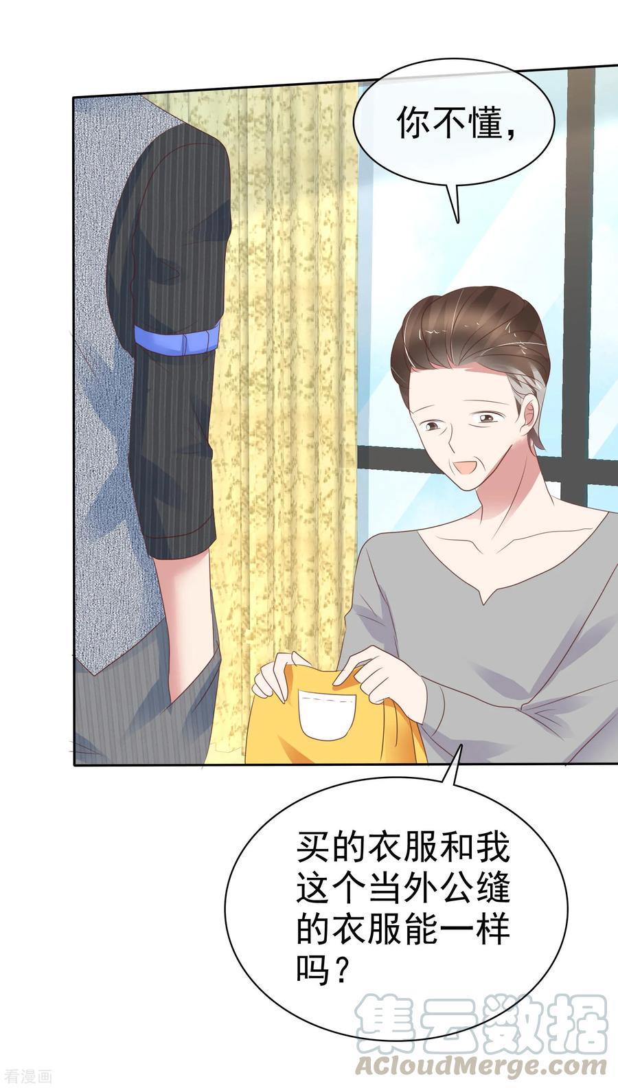 第281话4