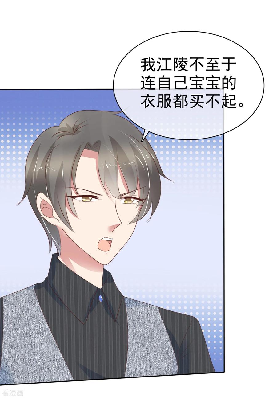 第281话3