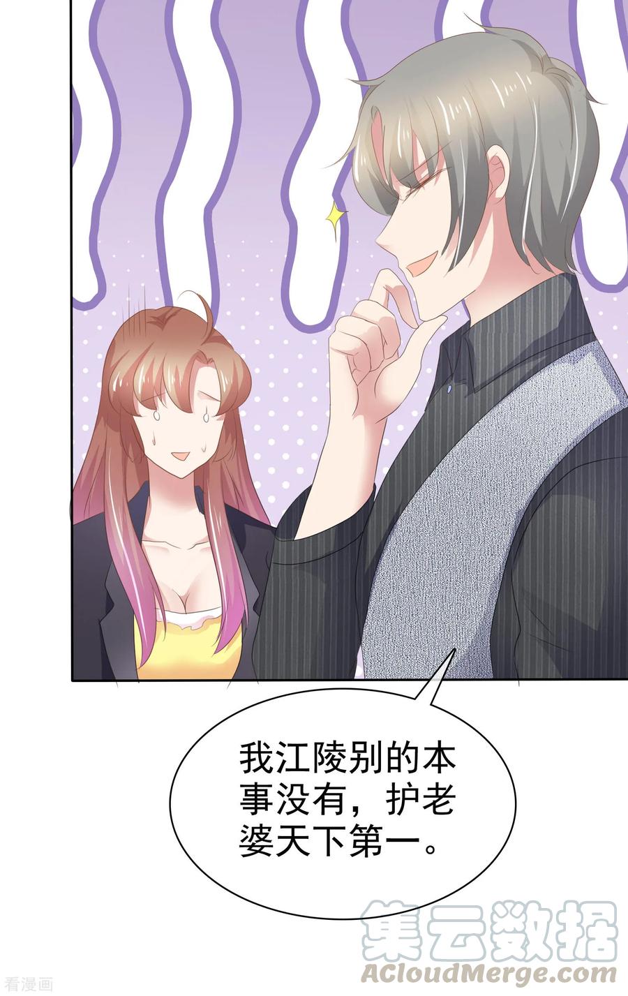 第285话4