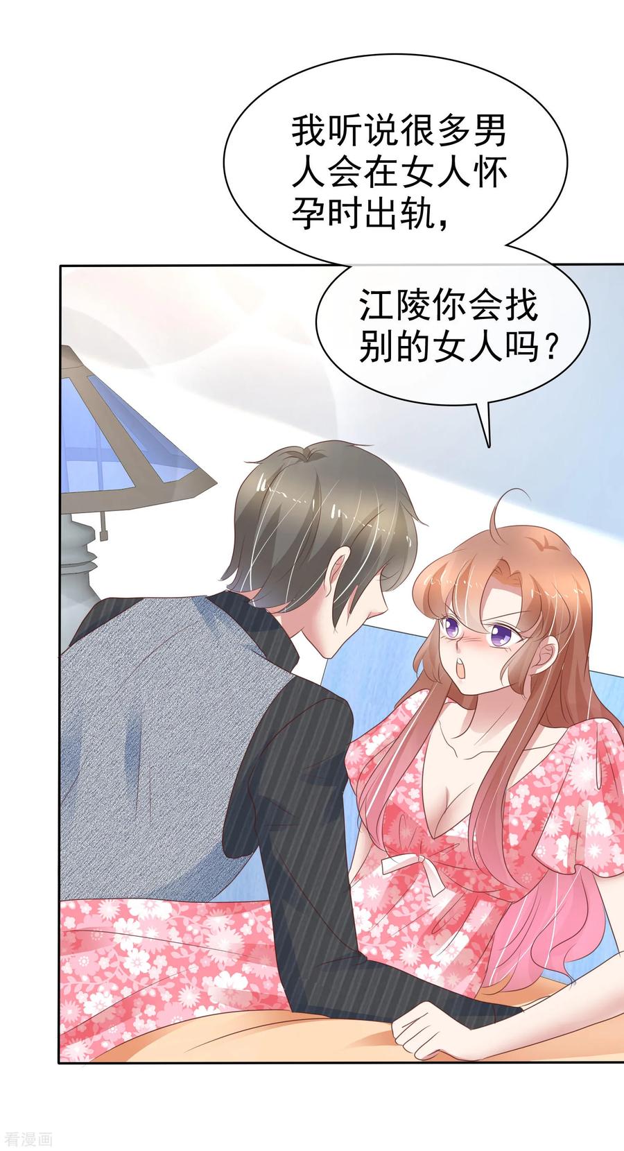 第274话2