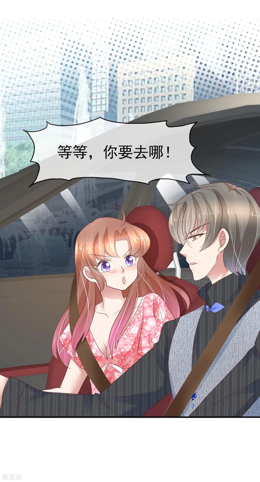 第275话3