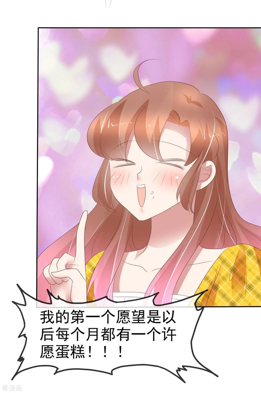 第288话2