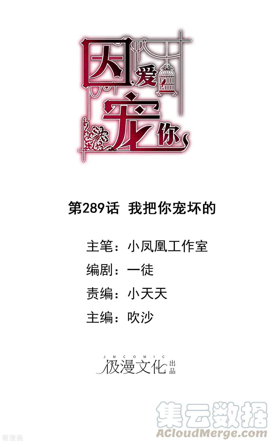 第289话0