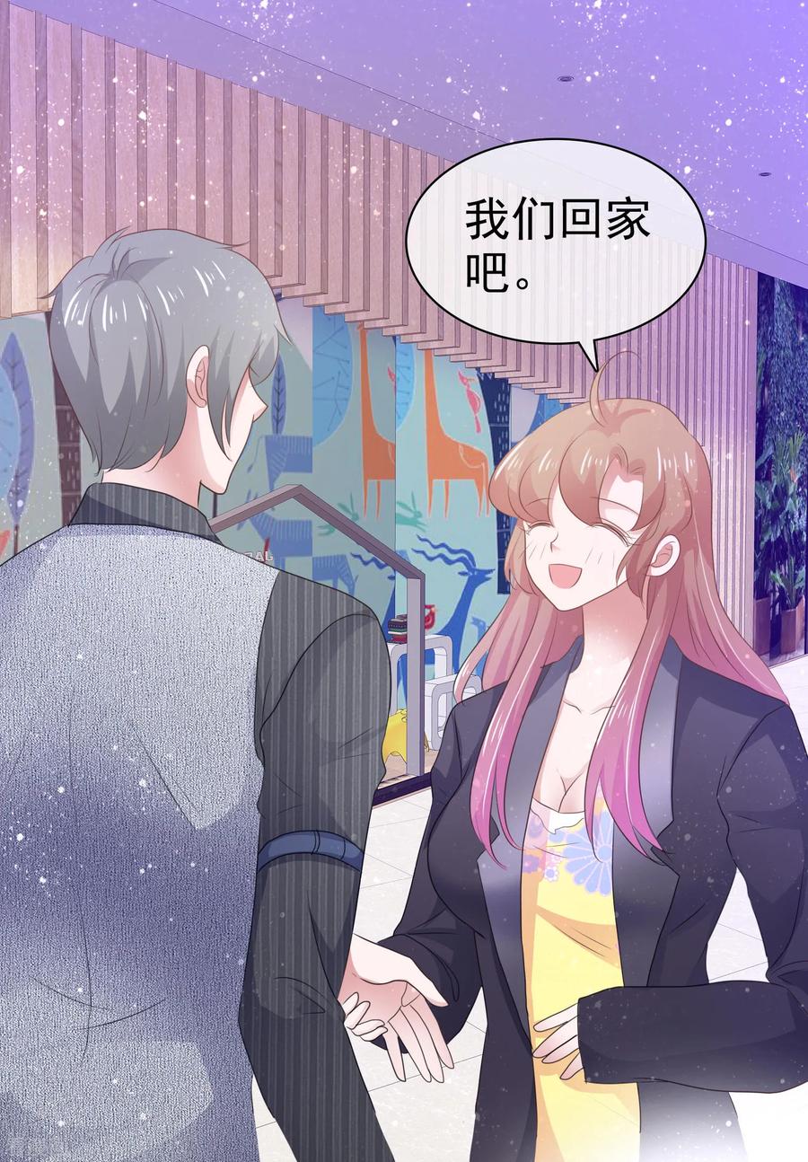 第284话3