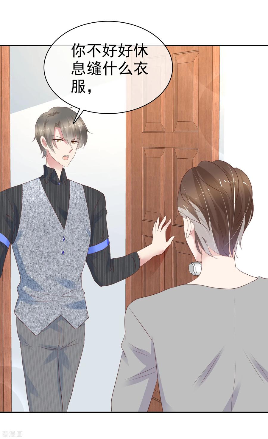 第281话2
