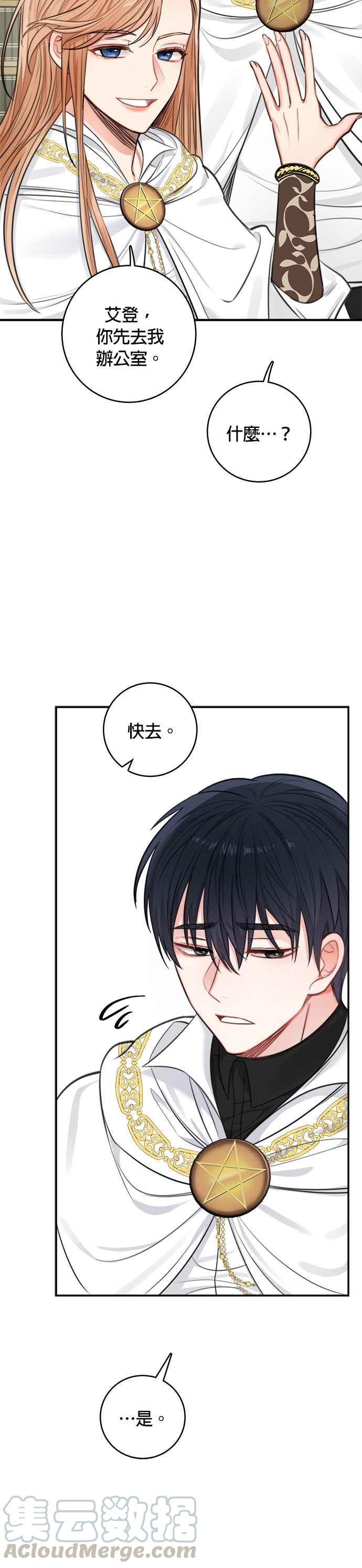 第31话2