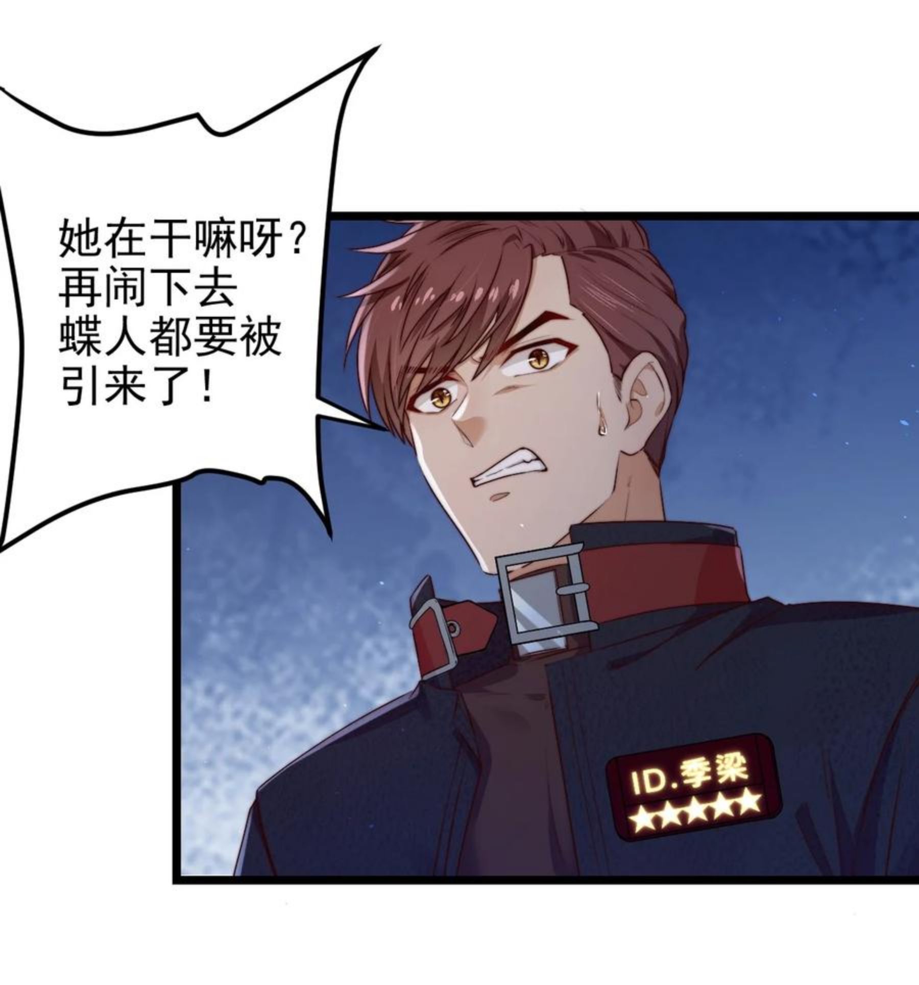 第23话 摄影机4