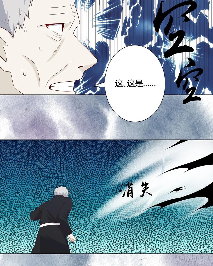 第21话 我来应验你的恶果！4