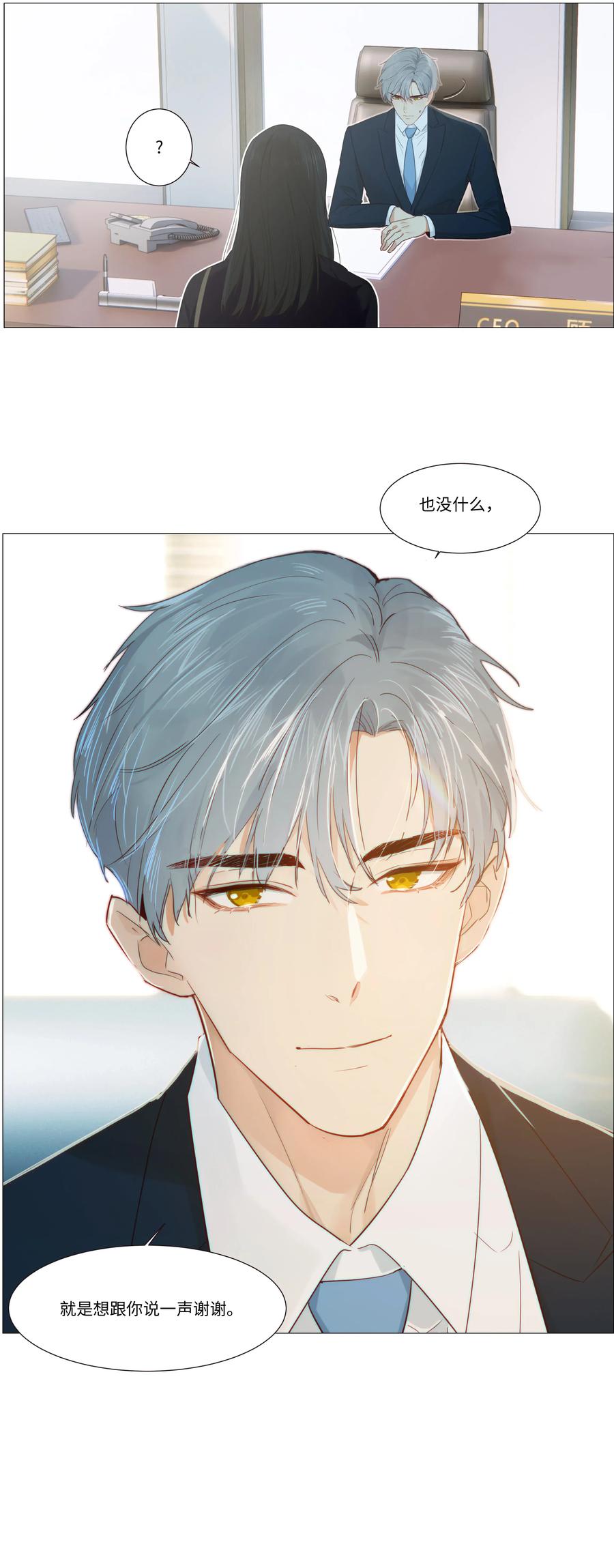 032 我做错了吗？0