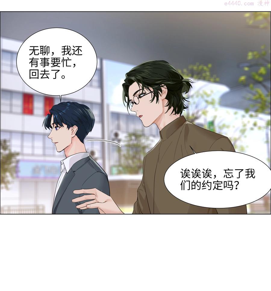 085 残留着顾总的味道1