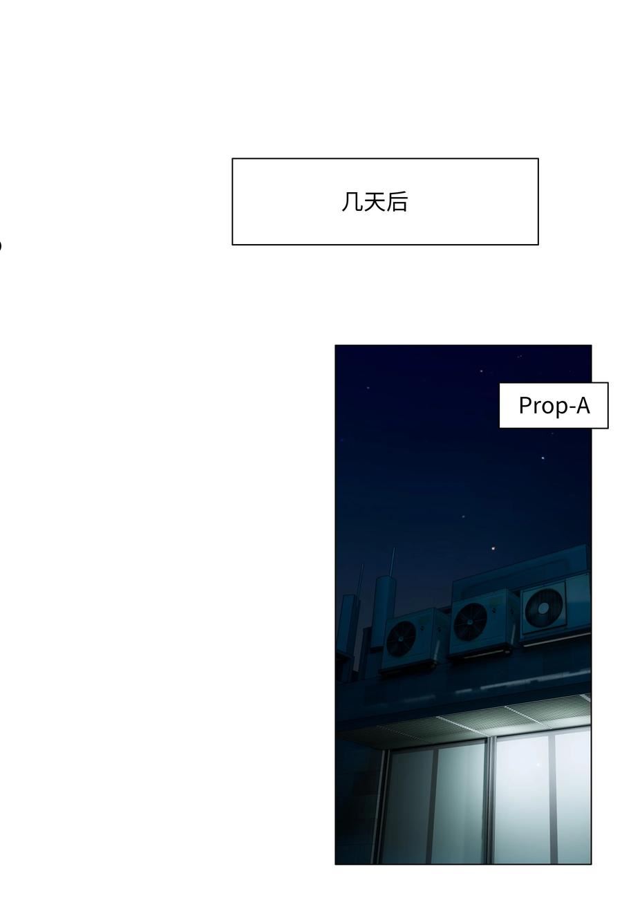 106 我只喜欢你！2