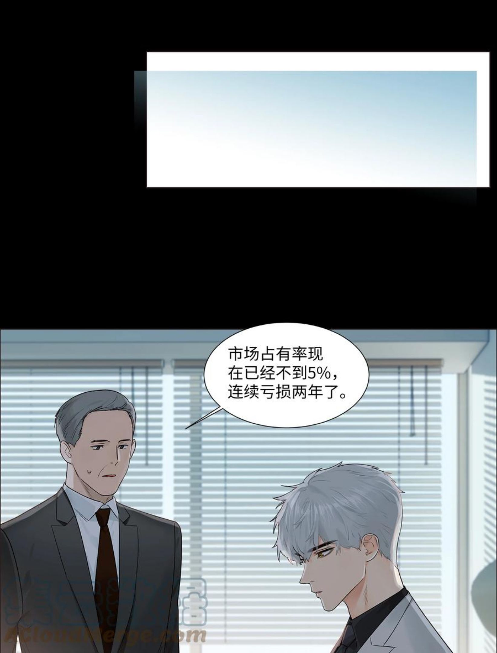 095 很会说话嘛，顾总！2