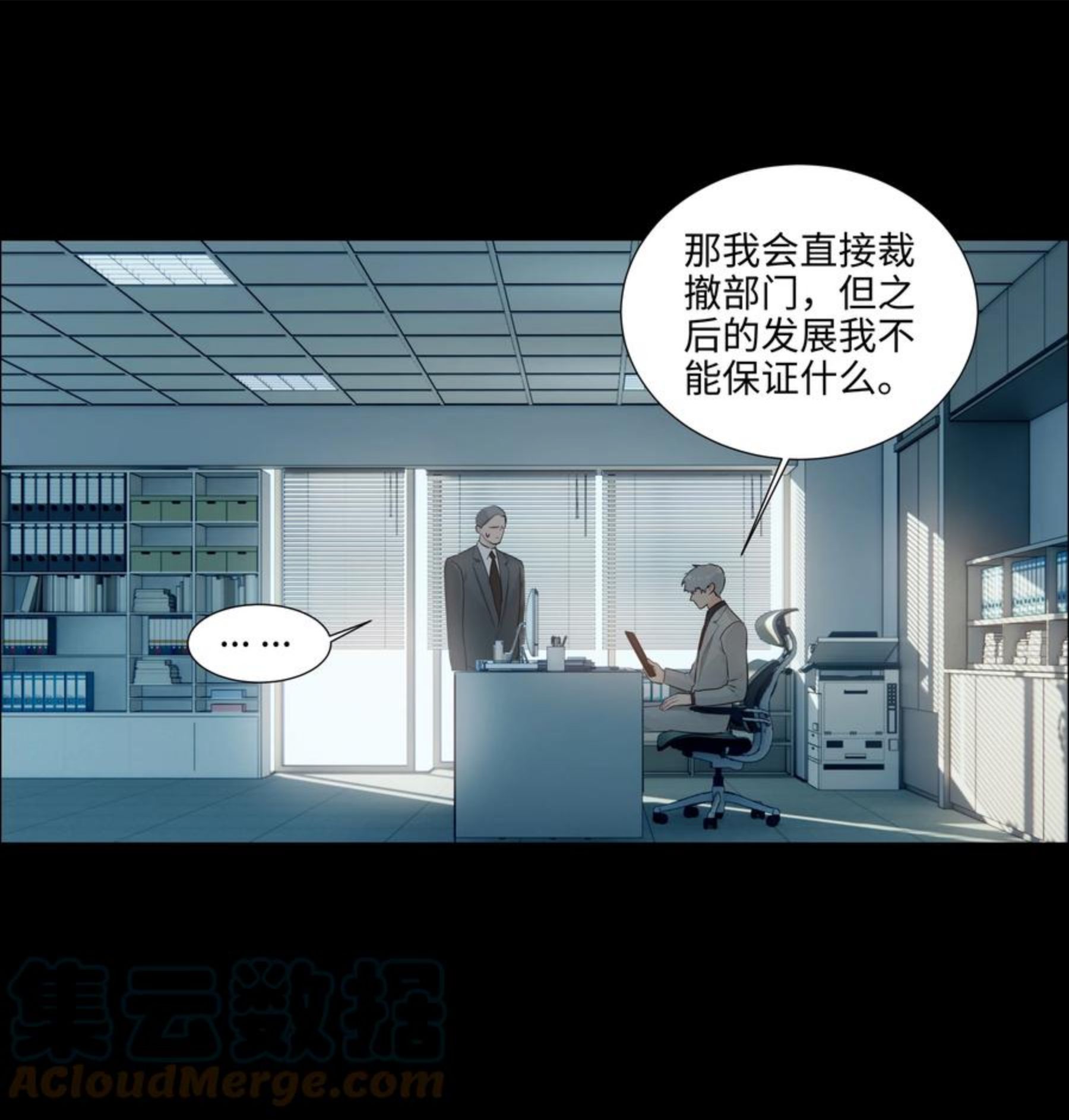 095 很会说话嘛，顾总！4