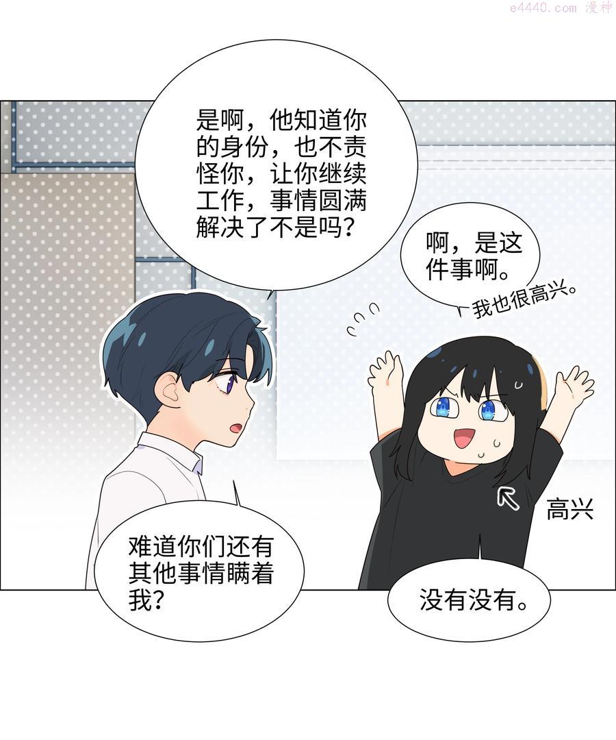 087 你对谁都这么宽容吗0