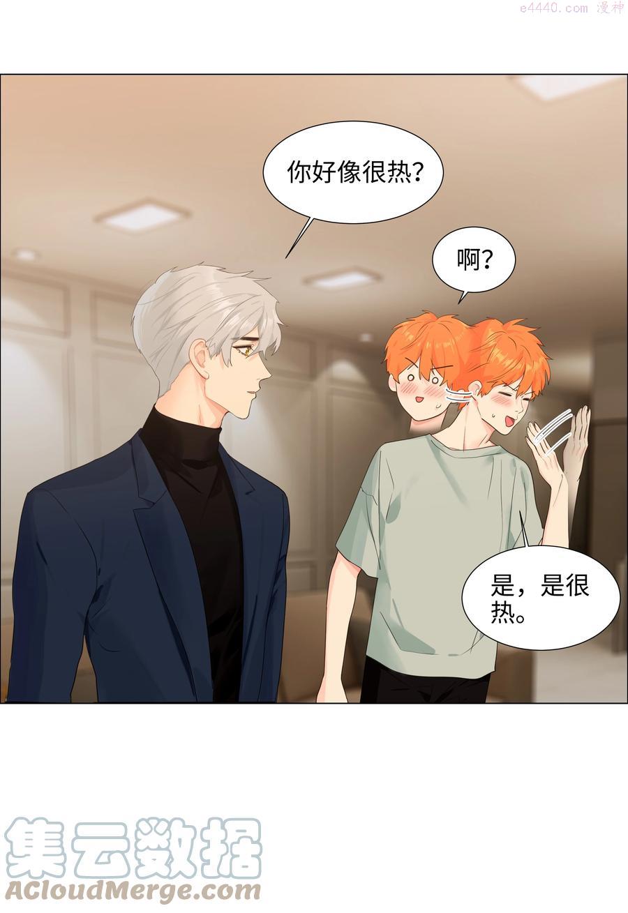 085 残留着顾总的味道1