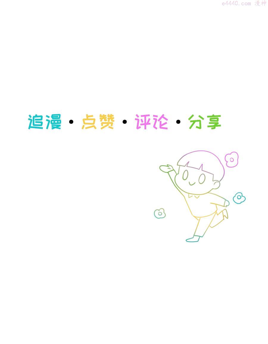 087 你对谁都这么宽容吗4