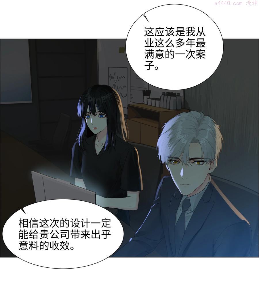 087 你对谁都这么宽容吗2