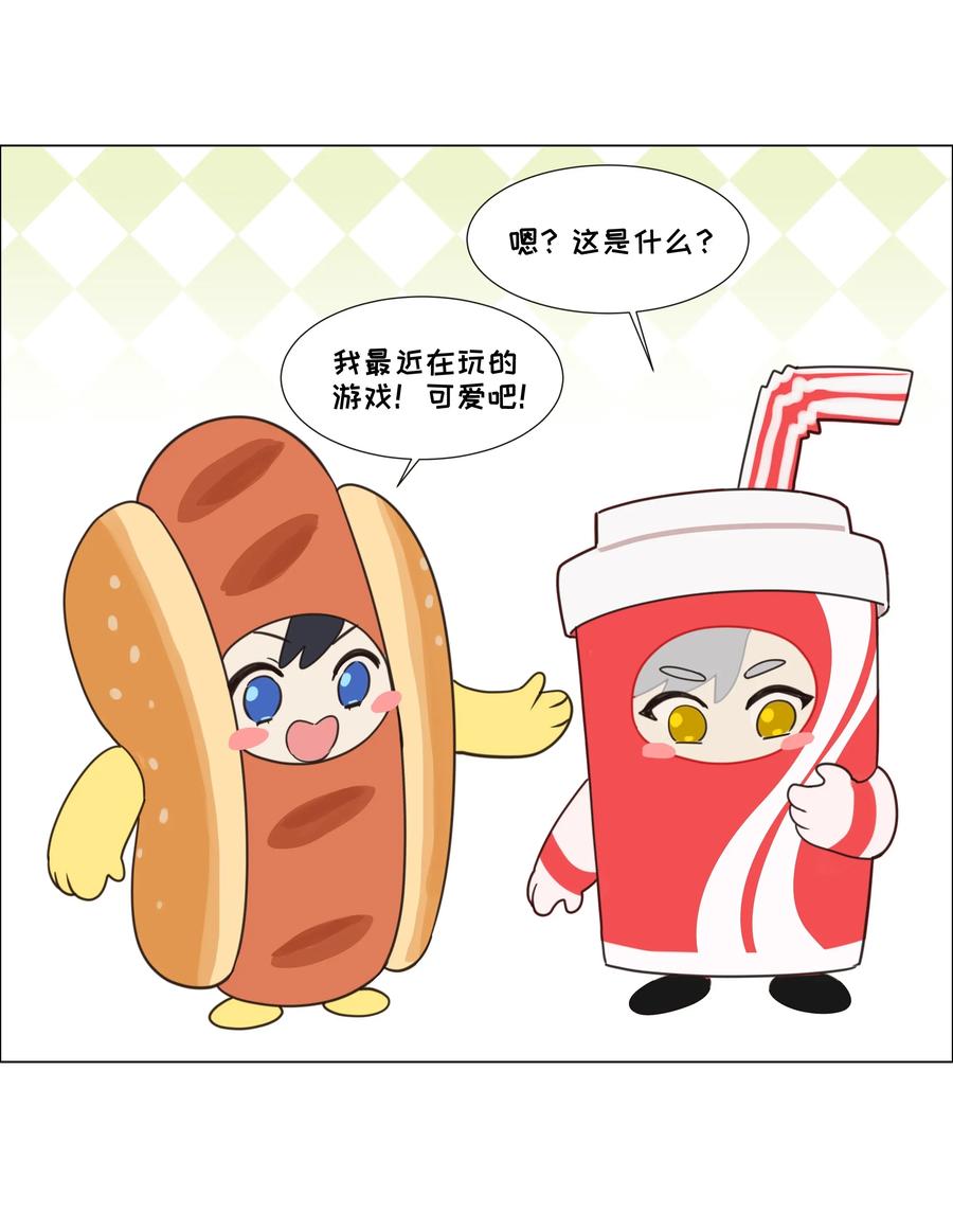 033 你没有想问我的吗？1