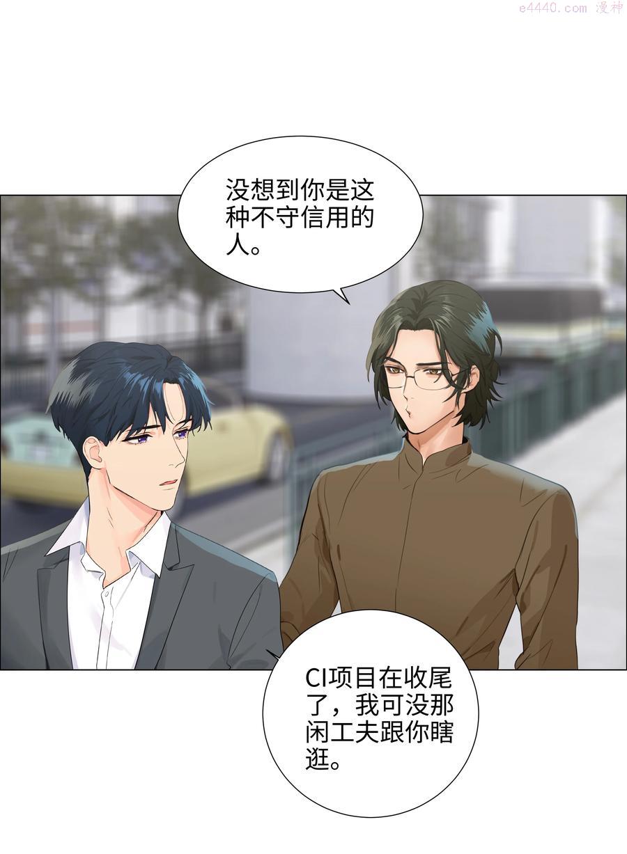 085 残留着顾总的味道3