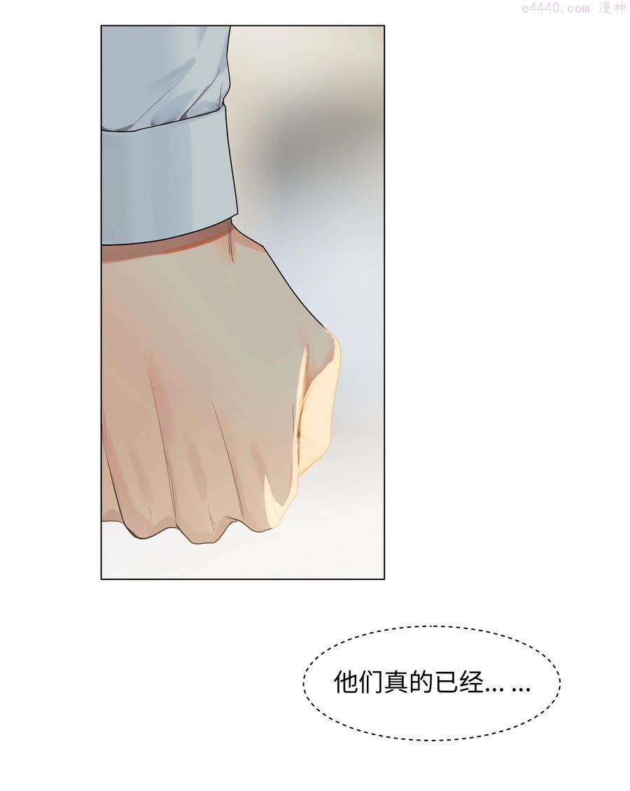 087 你对谁都这么宽容吗3
