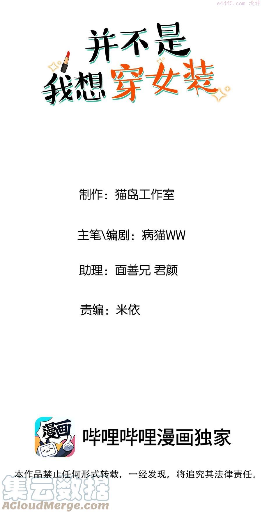 087 你对谁都这么宽容吗0