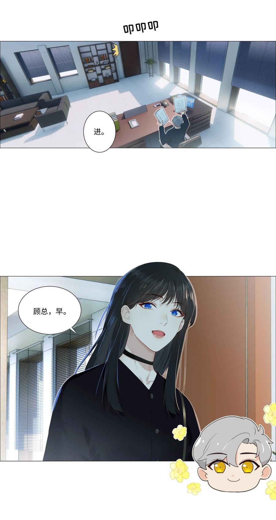 032 我做错了吗？4