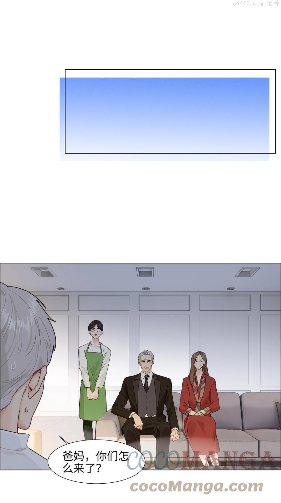 089 薛定谔的直2