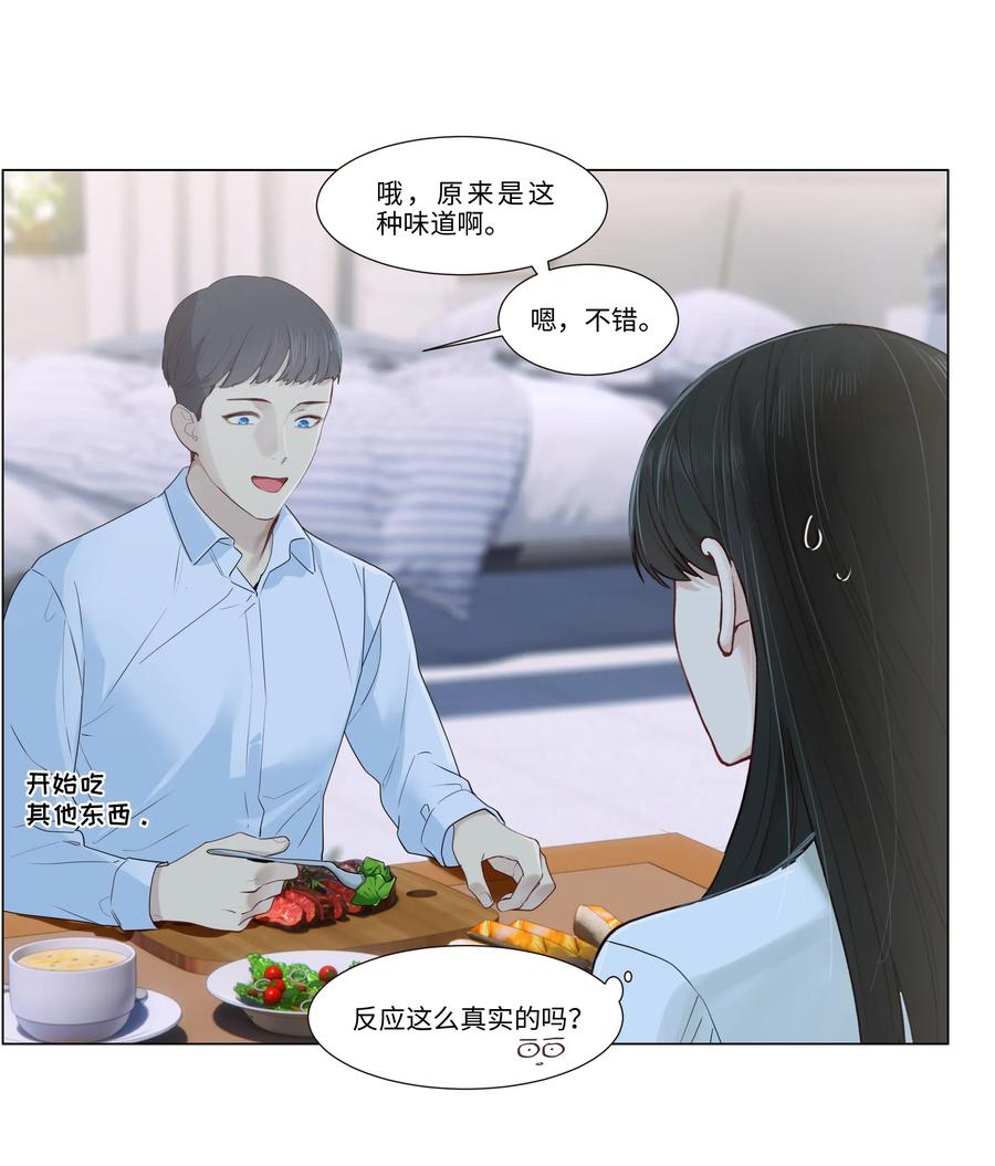 030 真是令人羡慕啊……3