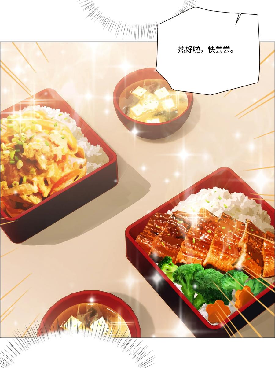 033 你没有想问我的吗？0
