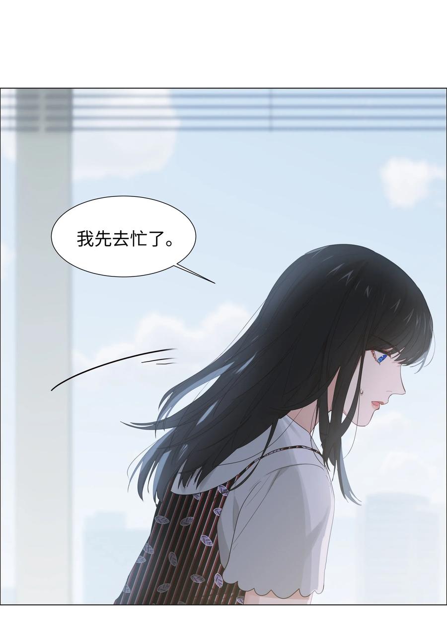 062 不自觉的行动4