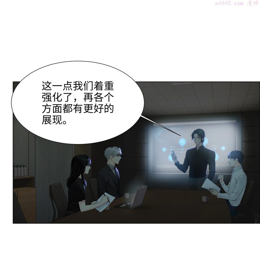 087 你对谁都这么宽容吗1