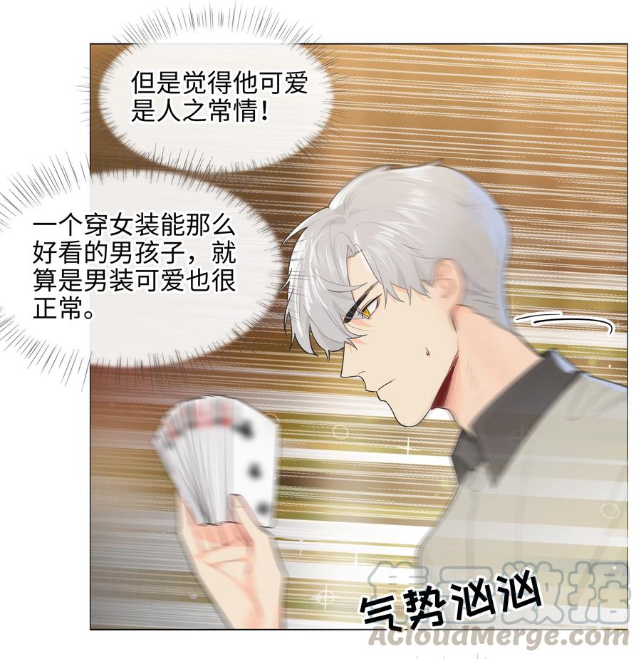 070 你们开个房吧2