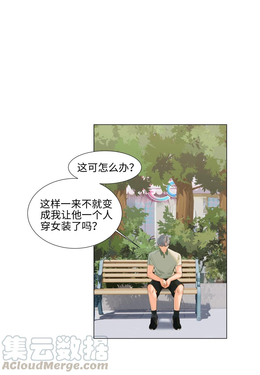068 精准踩雷4